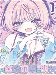 漫改剧《棋魂》海报